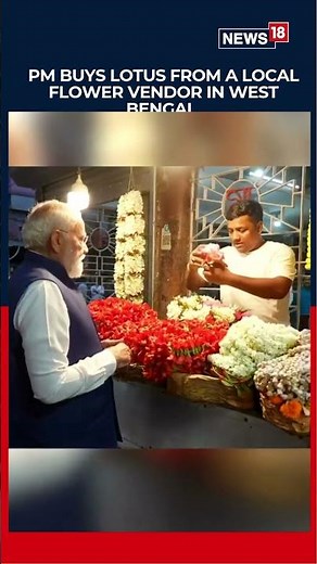 'Lotus Will Bloom': PM Modi Buys Flowers from Local Vendor in Barrackpore | N18S