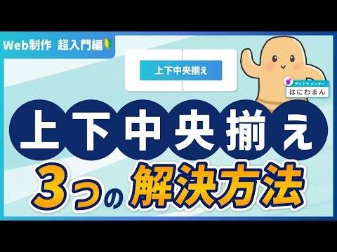 [Comprehensive Comparison] No more confusion! Just use the three methods to center vertically and...