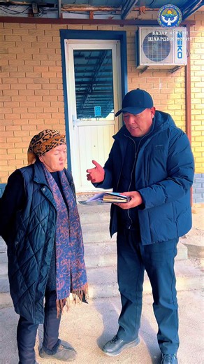 Кыргызстандын коомдук тамактануу жайларына жаңы токтом