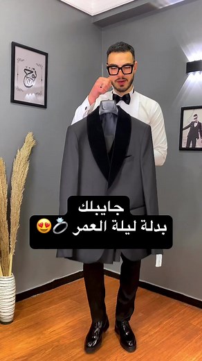 ‏New collection 🔥🇹🇷order now 🤝 Whats app / 01001837510 #نوح_بدل