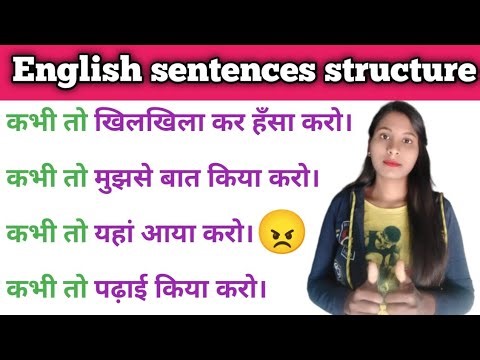 How to Use Advanced Sentence Structure in Spoken English MUST WATCH