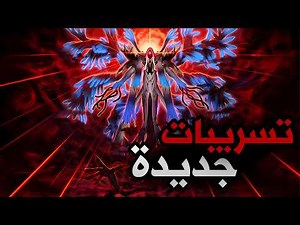 تسريبات جديدة لماستر دول 🔥 البوكس القادم انكشف!