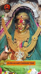 EKVIRA AAI AARTI DARSHAN TODAY KARLA | TULJABHAVANI | JAGDAMBA| AADISHAKTI| AMBABAI MAULI KULSWAMINI