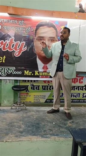 understing of market