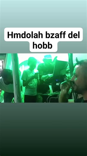 DJ BAY officiel sur TikTok