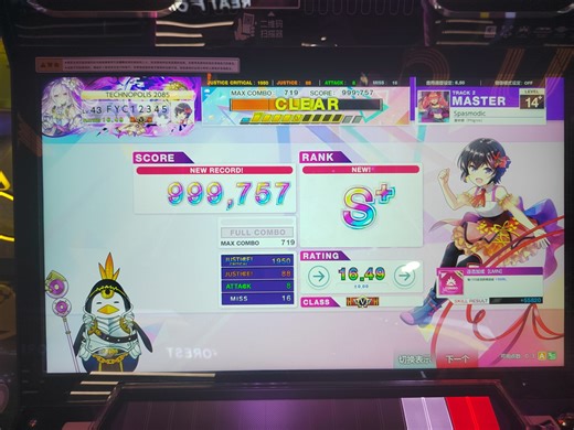【CHUNITHM】Spasmodic master14  初见999手元