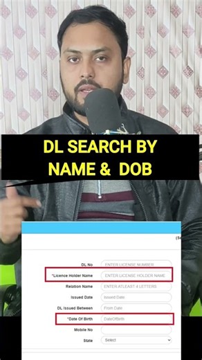 Find DL By Name and DOB. #shorts #shortsfeed #viral