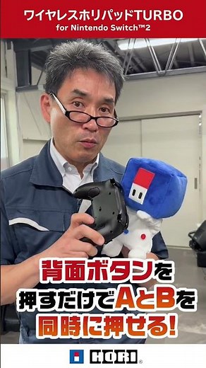 「2ボタン同時押し」設定で難しい操作も簡単に【ワイヤレスホリパッド】
