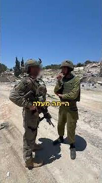 26 שנים אחרי נאום נסראללה חזרנו למקום המדויק של ׳קורי העכביש׳ 💥
