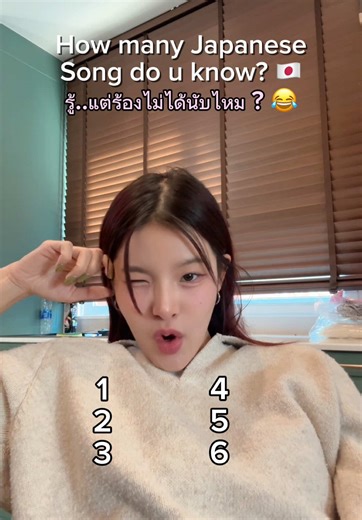 Discover Japanese Songs: A Fun Challenge