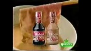 ミツカン　ぽんしゃぶ　ごましゃぶ　1983.CM
