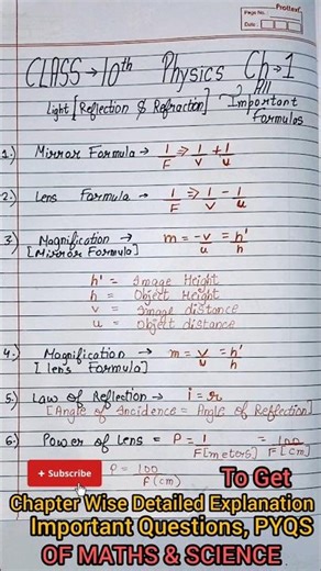 class 10 physics chapter 1 formula sheet #shorts #class10 #cbse #subscribe #science