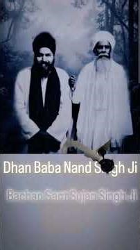 Khote karman ne vichodeya