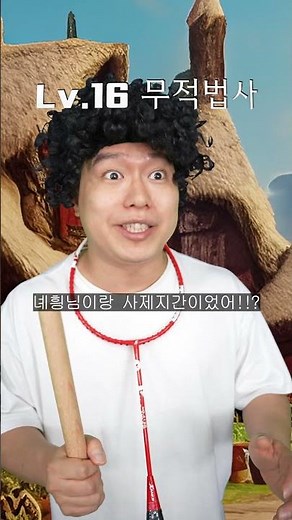 환장 RPG 점점 커지는 착각