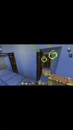 アレイ足場ブロック滑らかな石白いコンクリートダークオークのドア黒の板ガラスエンドロッド【Minecraft】