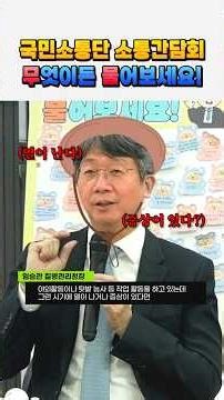 🔊 Ask the Commissioner of the Korea Disease Control and Prevention Agency Anything #Part 2