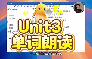 新人教版必修一Unit3单词朗读