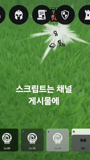 로블록스 환장 오디세이 핵 시범영상 ㄷㄷ #로블록스 #환장오디세이 #스크립트 #핵 #추천
