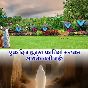 1M views · 98K reactions | Islamic new | Latest News | Facebook