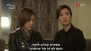 Bride of the Century E06