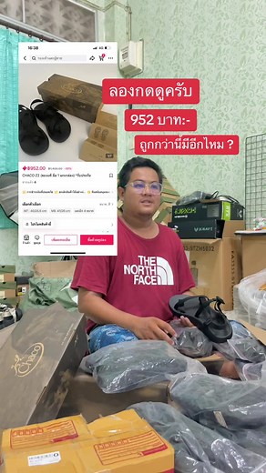 ชาโค รองเท้าชาโค ราคาพิเศษ! ลดราคา 1,200 บาท