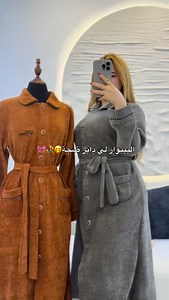 📍Sidi Mâarouf Lmoustkbal Abou Bakr El Kadiri WhatsApp Casa:07 06 08 60 60 Hors casa:07 07 07 57 64 | Hamada_pyjama