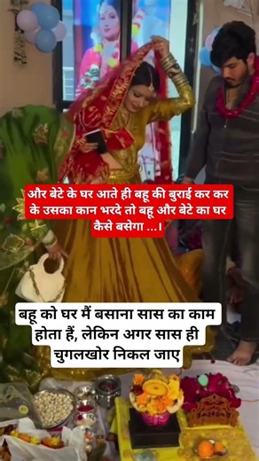 #jai shree radhekrishna🌹🙏♥️#radhakrishna#krishna#radheradhe