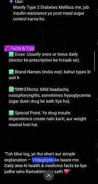 Vildagliptin Kya Hai | Vildagliptin 50 mg uses | Vildagliptin Mechanism & Side Effects | #Ramuktima