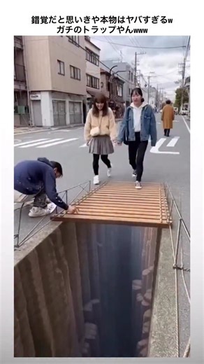 @trend_follow_09 | - The post shares a 23-second video compilation of Japanese 3D street art illusions, depicting deceptive elements like bottomless pits and... | Instagram