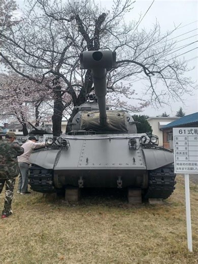 【激レア】日本初の国産戦車「61式」新町駐屯地さくら祭り2026.4.4