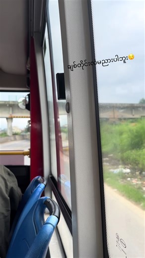 Nang Hom Noon on TikTok