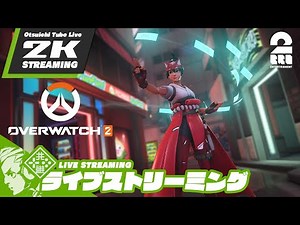 【ノーマル・プレイでサポート練習】おついち,弟者の「オーバーウォッチ 2 - Overwatch」【2BRO.】