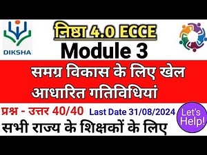 NISHTHA 4.0 Module 3 Answers | Diksha 4.0 course 3 Answers | ECCE Course 3 Answer