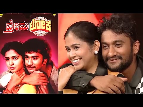 ಪ್ರೇಮ ಲೋಕ Iconic Pose - Gilli Nata | Dance Karnataka Dance S8 | Ep - 31 | Webisode 02 - Zee Kannada