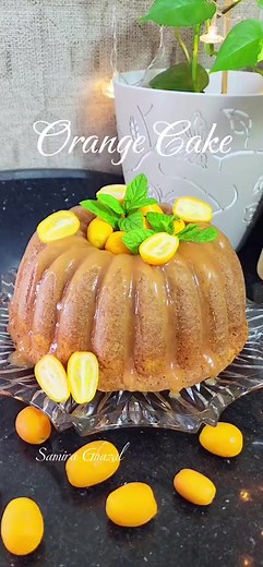 #كيكة_البرتقال_اللذيذة #بتشهي 🧡🍊 ______________🧡_______________ عطريقة @samira Ghazal | أطيب طبخة