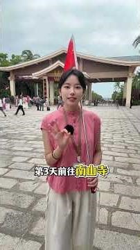 12月来三亚的详细游玩攻略分享#三亚旅游 #三亚旅游攻略 #三亚旅游打卡 #三亚旅游团 #三亚旅游推荐官