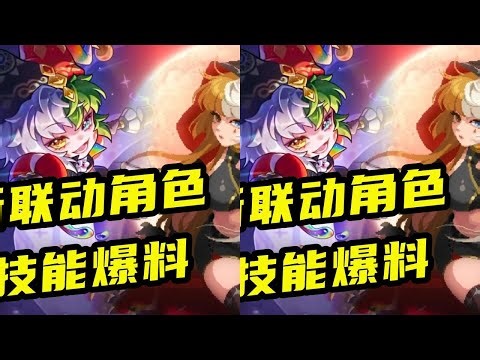 Soul Knight: Collaboration Character Skills Revealed – Incredibly Powerful! The Assassin, however...
