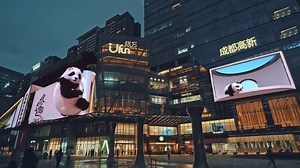 138 reactions | Three vivid wall-climbing giant pandas made a fresh, eye-catching debut on a naked-eye 3D screen in Chengdu Hi-tech Industrial Development Zone. They quickly became a popular attraction, captivating tourists and enriching the city's vibrant cultural scene. #Chengdu #Sichuan #Pandalovers #nakedeye3D #3Dart #DigitalArt #TechInnovation | Miss Panda | Facebook