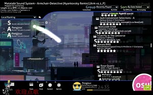 !Osu mania Hard stream maps