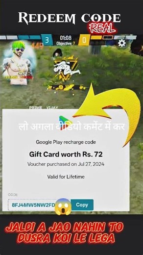 FREE (Redeem Codes) free redeem code app google play @PRIME_LEGEND #prime_legend