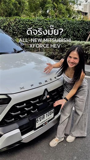 Exceeds Expectations: ALL-NEW MITSUBISHI XFORCE HEV