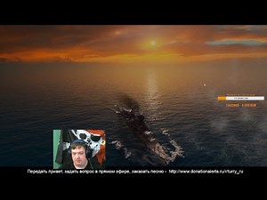 World of Warships Стрим со зрителями