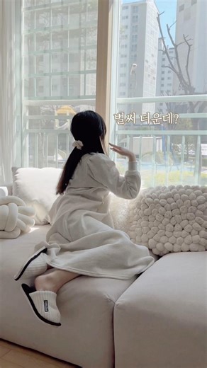 전기세 걱정되는여름 서큘레이터와 함께면 문제없어요! #끌리젠 #에어컨전기세 #서큘레이터 #에어서큘레이터 #집꾸미기 #오늘의집 #거실인테리어 #주방인테리어 #침실인테리어 #선풍기