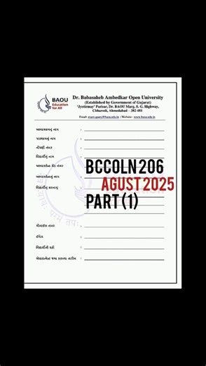BAOU (BCOM ) BCCOLN 206 part -1 Assignment Solution Agust 2025