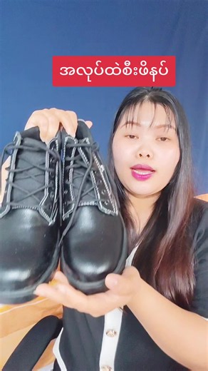 Work Shoes Guide: Best Practices for Comfortable Office Footwear