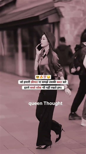 Girls Attitude Status For WhatsApp ✌🏻Single Girls Attitude 🦋 Power Full Thoughts For You#status