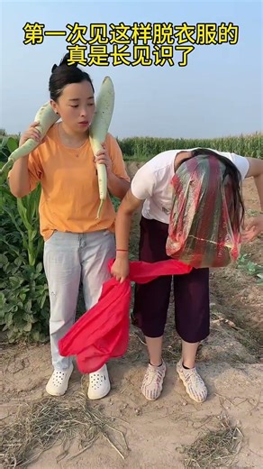 #Favorite Rating Incentive Program# Humor #Funny #Rural Story