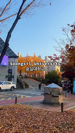 Soongsil University: A Prestigious Institution in Korea