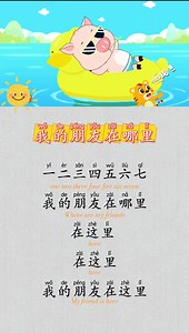 1.1M views · 25K reactions | 学习汉语 #Hsk1 #10_minutes_chinese #বাংলা #10_minutes_chinese #csc_results_2025 #csc_guide #Tista_project #学习_中文 #hsk_5 #CSC_SCHOLARSHIP #চায়না_ভাষা #孟加拉国 #Learn_Chinese #learnchinese #chineselanguage #chinesebook #chineseteacher #chinese #mandarin #fyp Learn Chinese学习中文 #翻译 #达卡 #Cambodia #thailand #virals #vietnam #taiwan | Learn Chinese学习中文 | Facebook