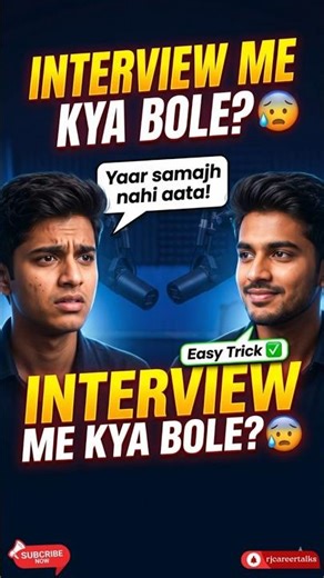 Interview me kya bolna chahiye? 🤔Simple trick #shorts #youtubeshorts #virulshorts #jobtips #jobs